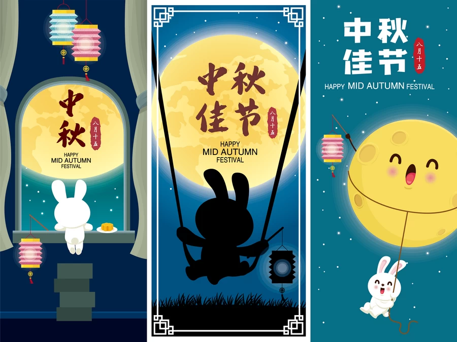 八月十五中秋节玉兔嫦娥月饼节气节日插画海报模板AI矢量设计素材【174】